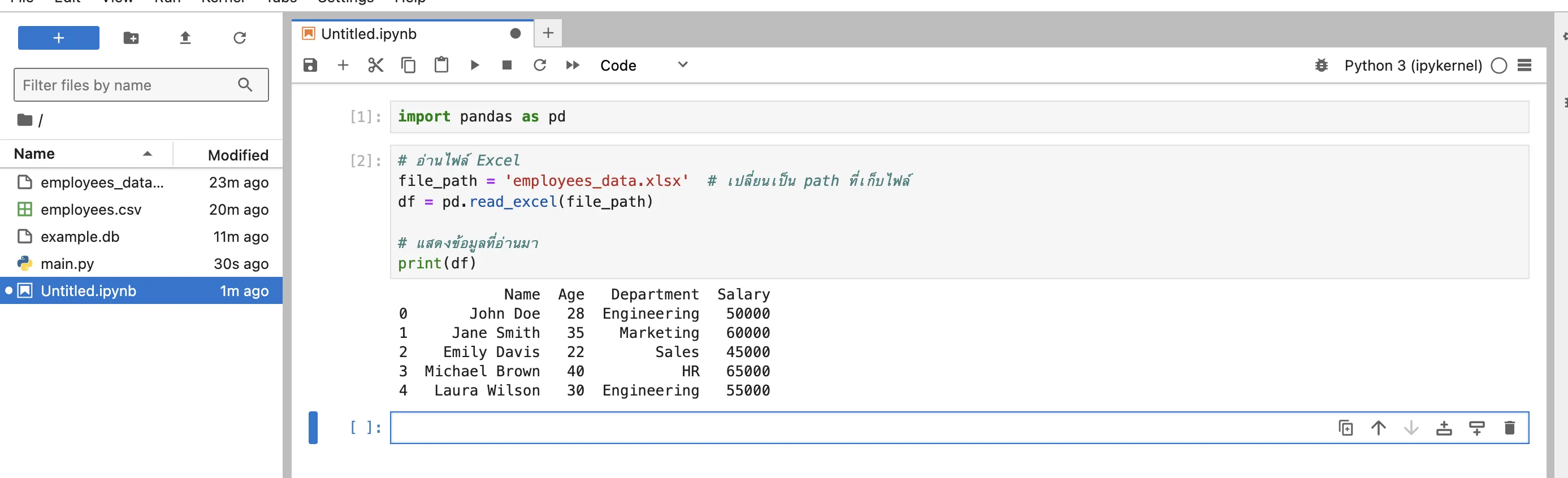 jupyterlab-3.webp