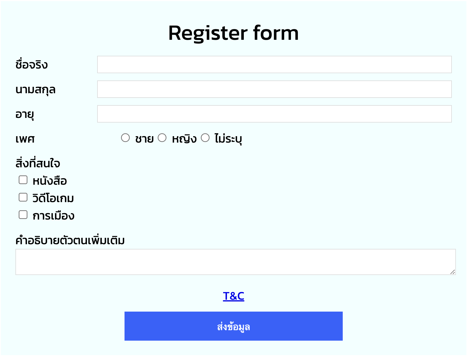 phpmyadmin-17