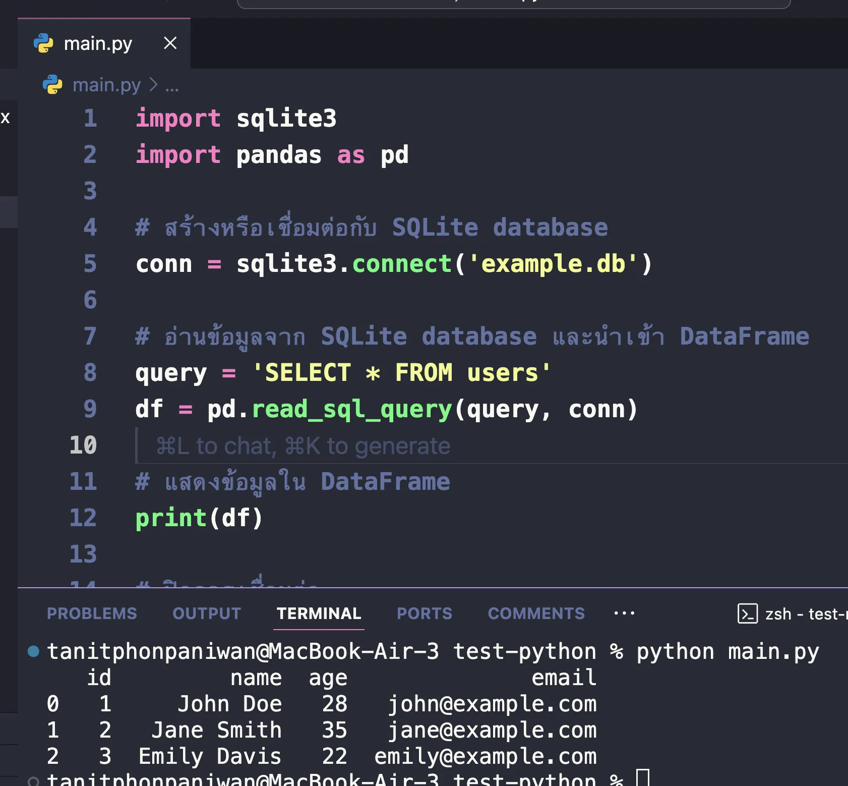 sql-data-3.webp